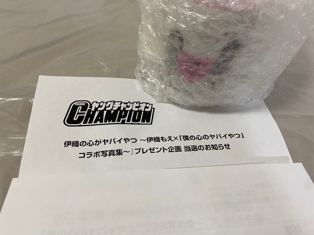 【希少】【10名限定】【懸賞当選品】 僕の心のヤバイやつ 伊織もえ マグカップ