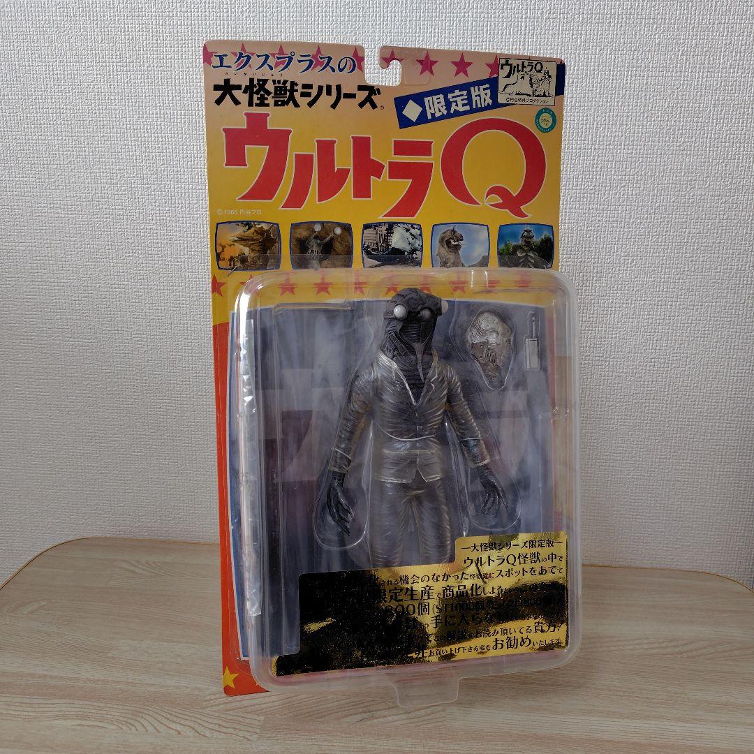 大怪獣シリーズ　セミ人間