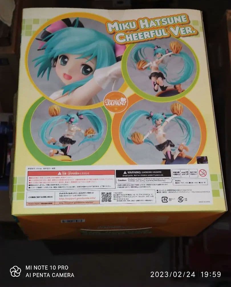 グッドスマイルカンパニー 初音ミク Cheerful Ver. 予約特典付