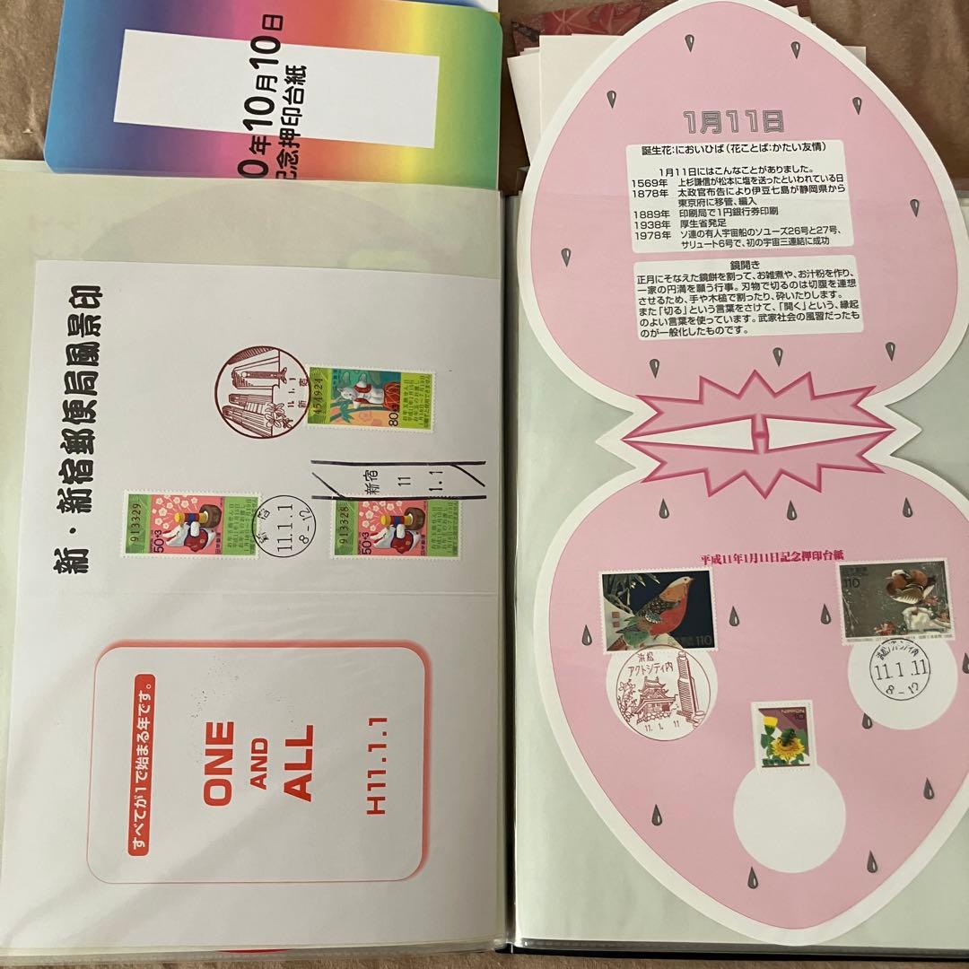 記念カバー　記念押印タトウ　特殊記念カバー　など約185枚