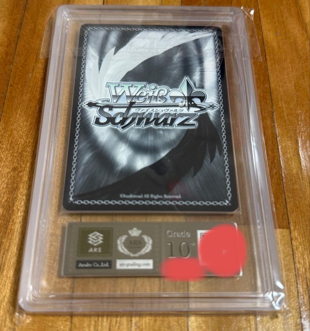 【ARS10+鑑定書付】吸血忍者　セラ　SR ヴァイスシュヴァルツ