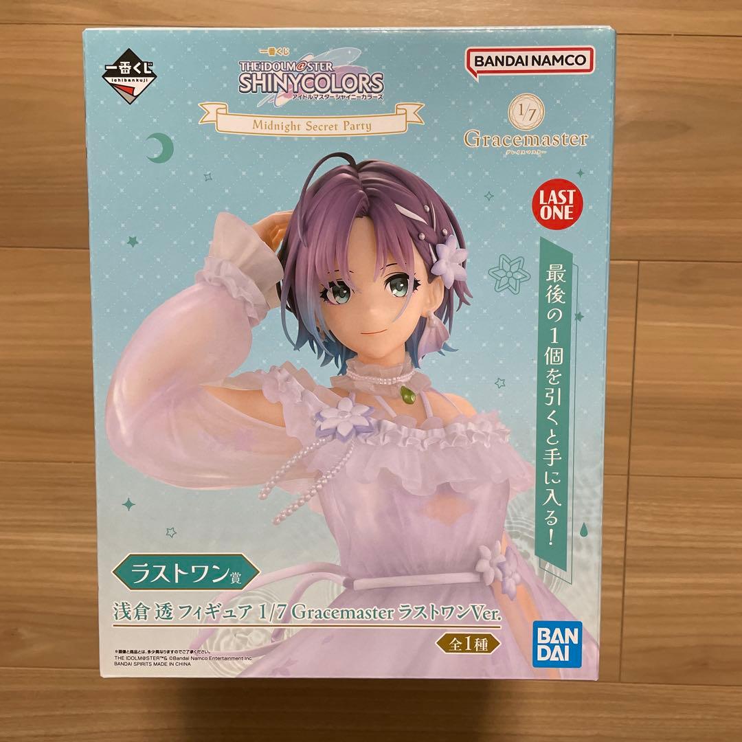 一番くじ　シャニマス　ラストワン賞　浅倉 透 フィギュア