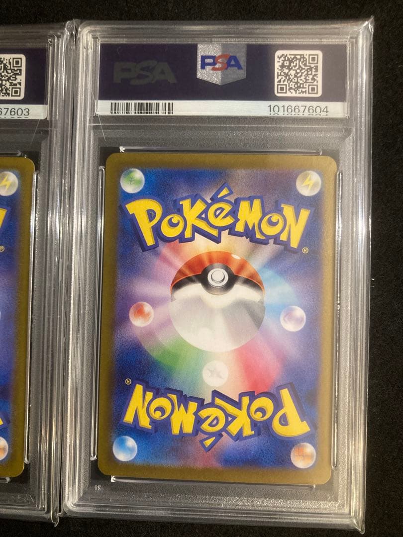 【151 PSA10 3連番】フシギバナ リザードン カメックス 【御三家】