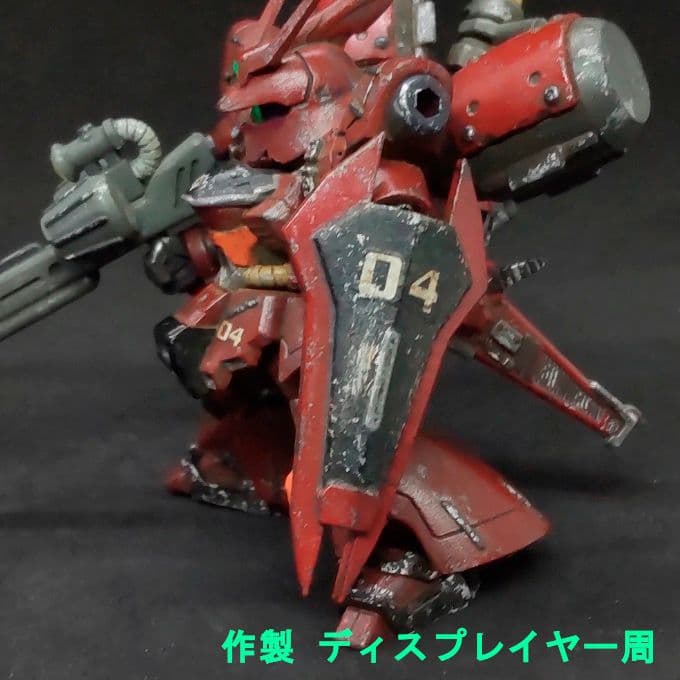 コメント必須 シールド 陸戦型 サザビー モビルスーツアンサンブル EX 08