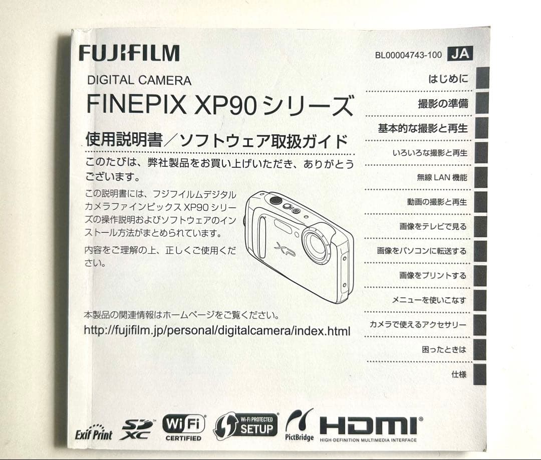 金ちゃんFUJIFILM FINEPIX XP90ブルー防水デジカメ