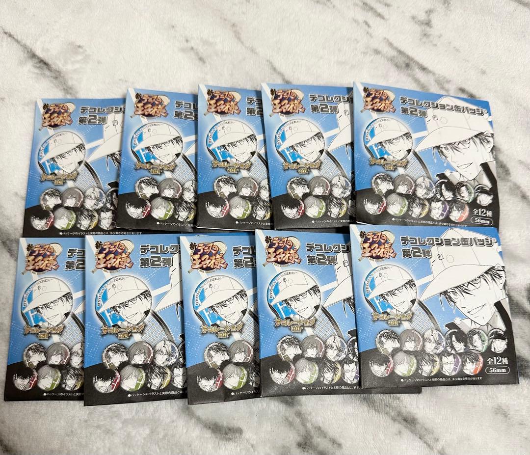 ジャンプフェスタ 2026 テニスの王子様 デコレクション缶バッジ 10点セット