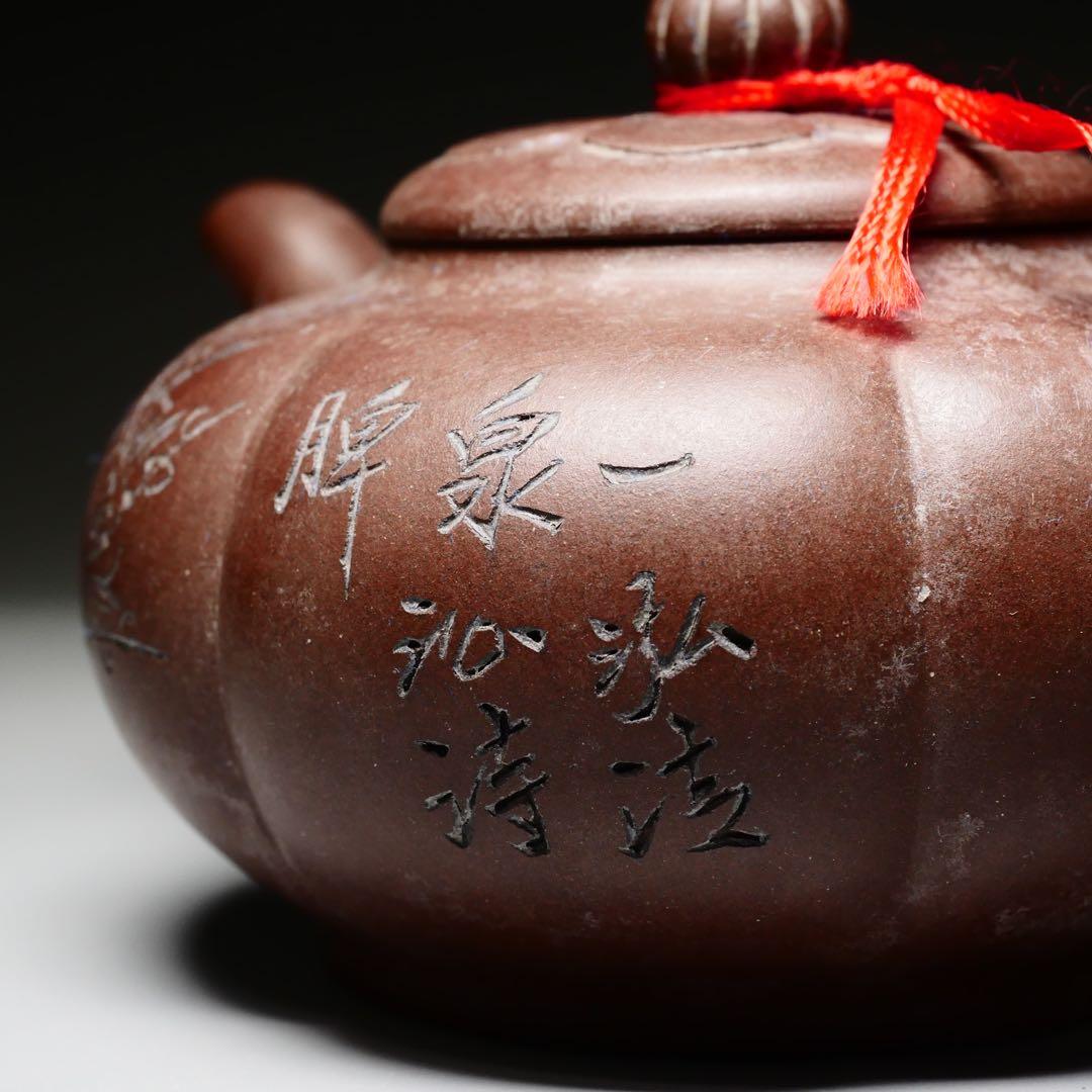 中国煎茶器 沈順娣作 紫砂 六方菱花急須 茶注 作品証明書付