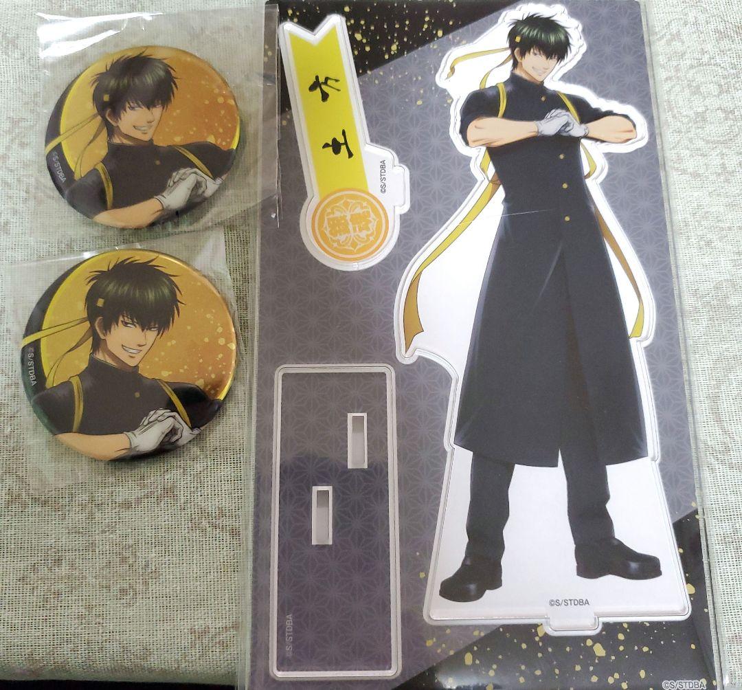 銀魂  アクリルスタンド、缶バッジ
土方十四郎