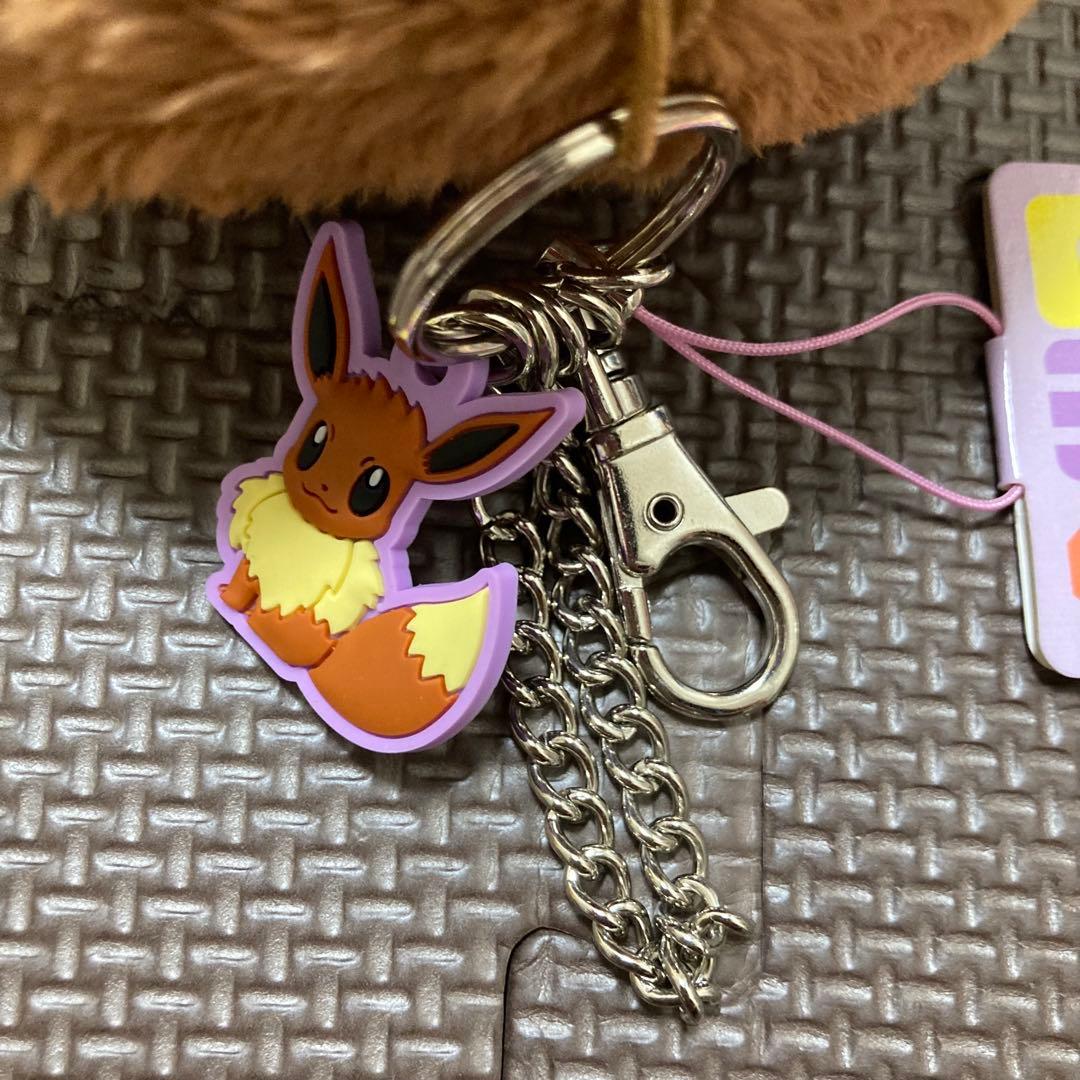 イーブイのしっぽ　ビッグキーチェーン／ストラップ　2種類セット　ポケモンセンター