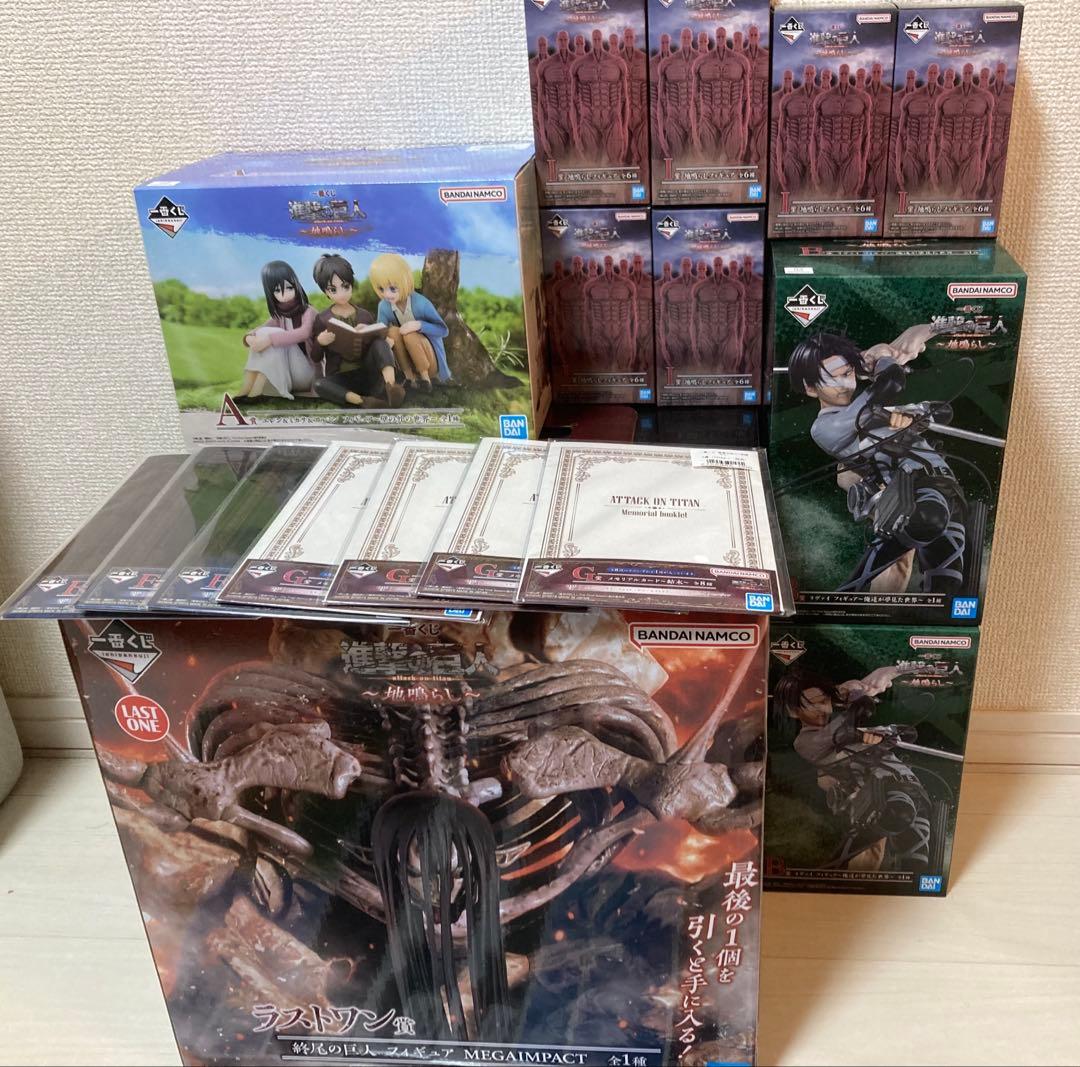 最終値下げ！進撃の巨人　〜地鳴らし〜　一番くじ　まとめ売り　30点セット