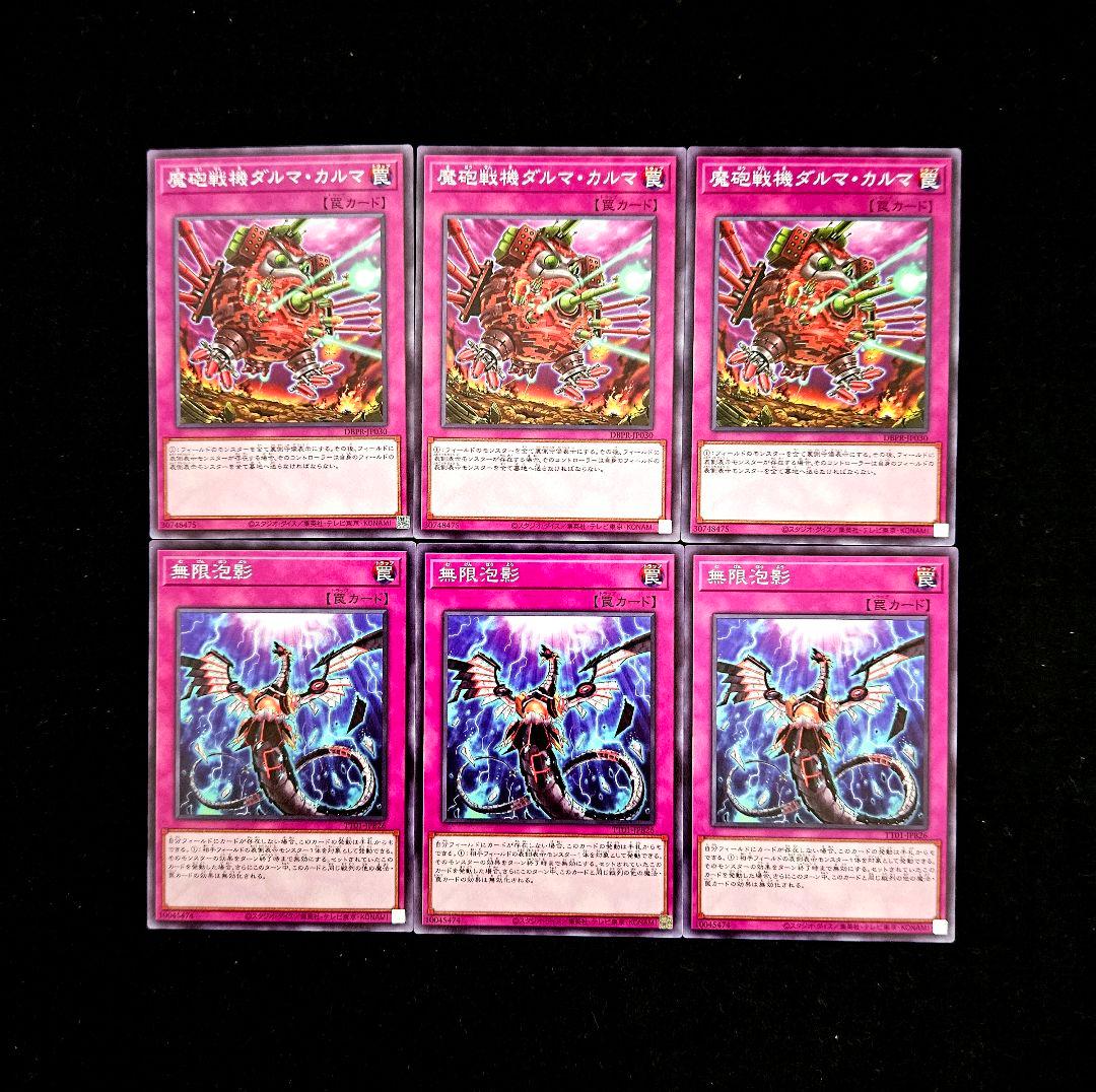 遊戯王 【本格構築‼️】糾罪巧 構築済みデッキ‼️ エニアクラフト