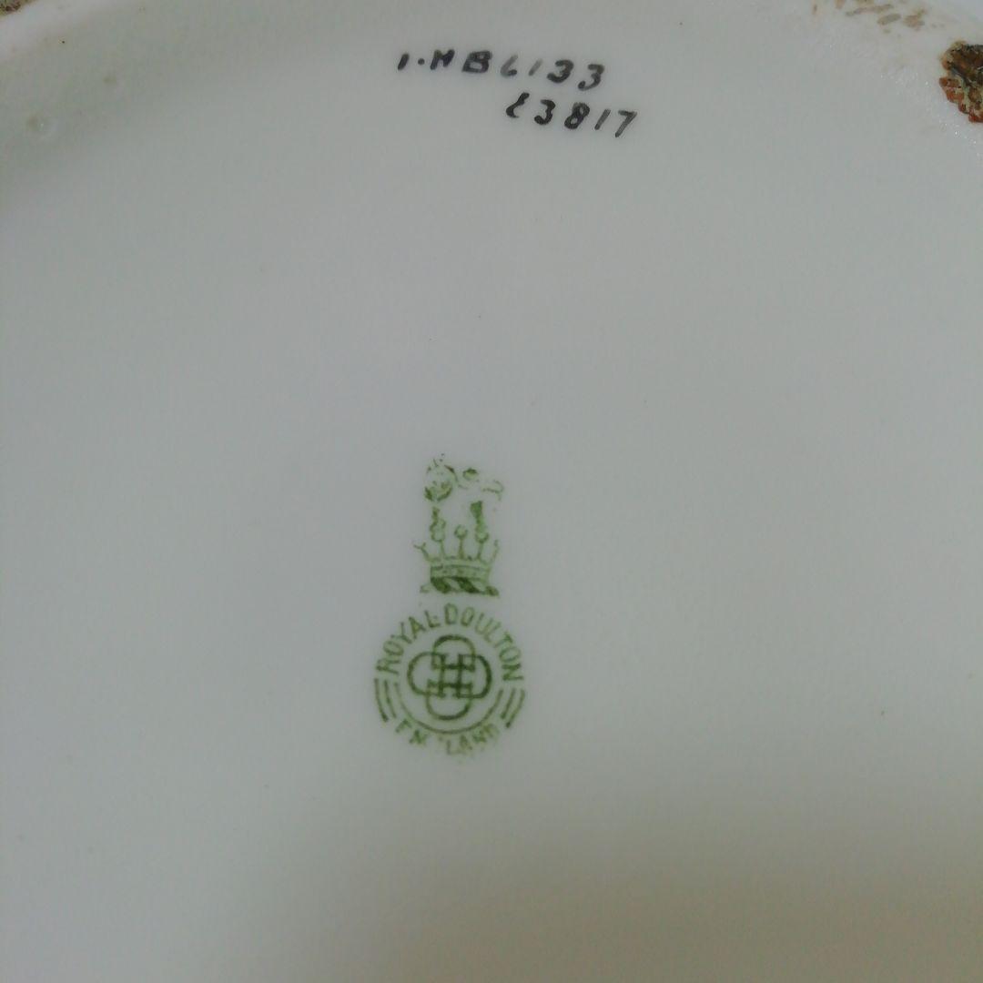 ロイヤルドルトン　陶器製　クッキージャー　クッキーバレル