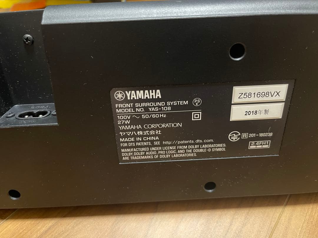 YAMAHA YAS-108 サウンドバー