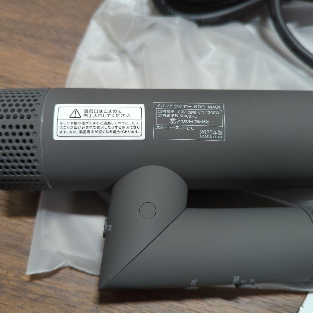 MiCOLAイオンドライヤー 折り畳み式 HDR-M401 新品