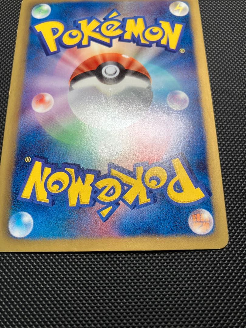 シェイミEX SR 021/020 SC ポケキュン　ポケモンカード