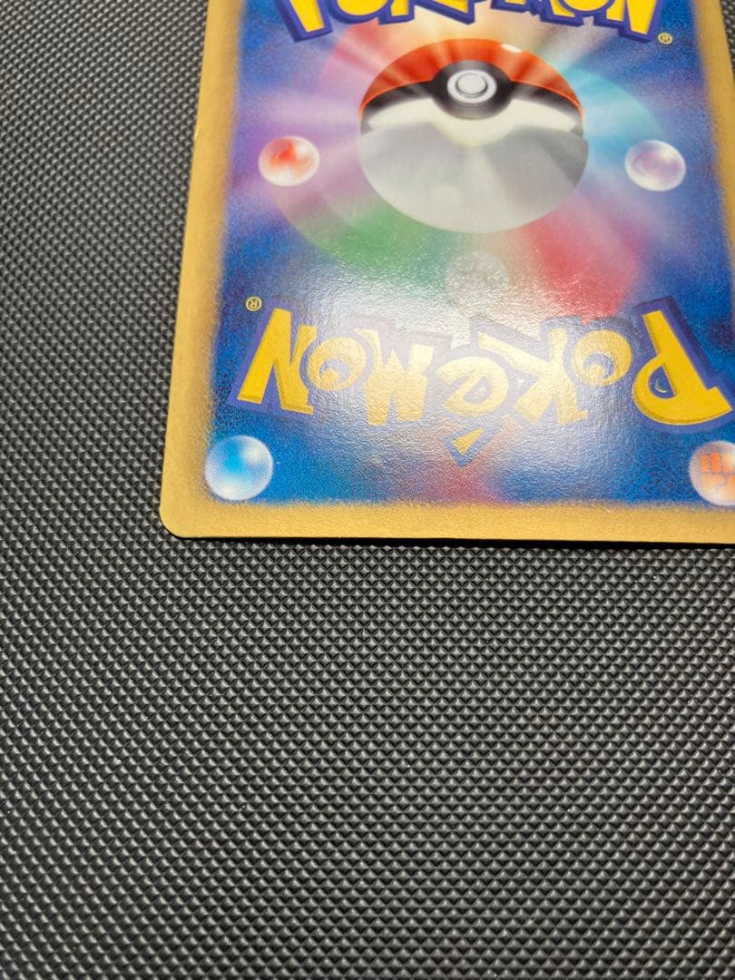 シェイミEX SR 021/020 SC ポケキュン　ポケモンカード