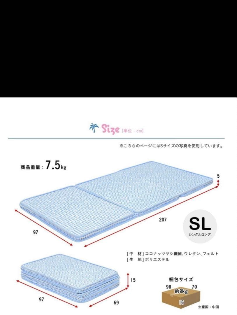 ★中古・子供用二段ベッド（梱包不可のため引き取り限定千葉市）