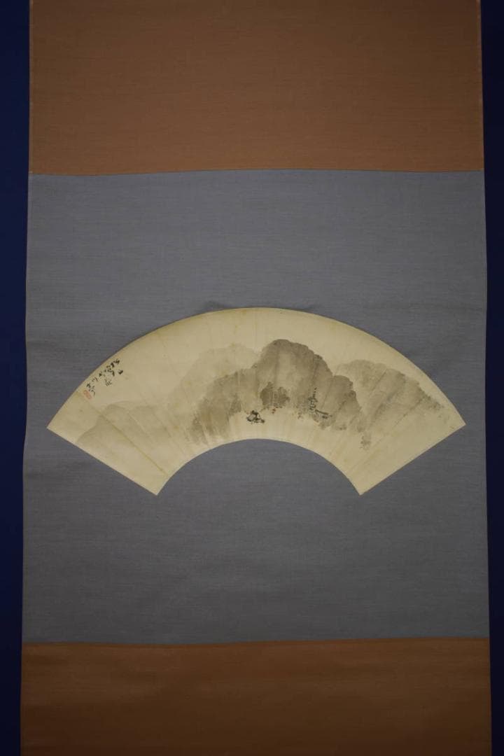 真作/藤井松山/山水図/扇面/桐共箱付/布袋屋掛軸HI-839