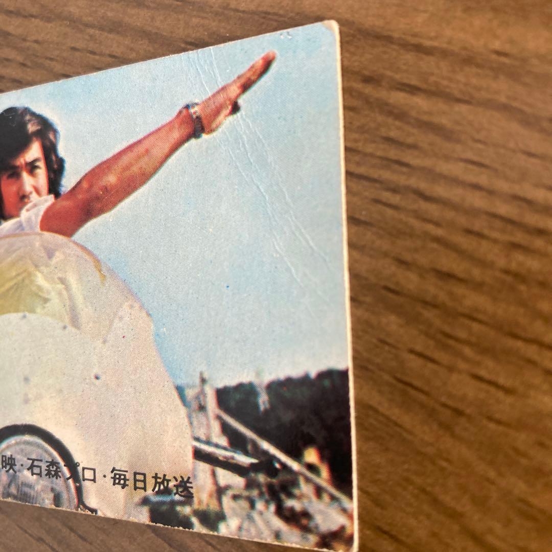 カルビー　旧仮面ライダーカード　225番　TR14