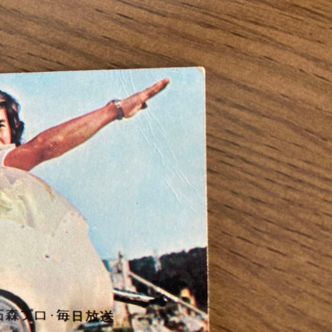 カルビー　旧仮面ライダーカード　225番　TR14