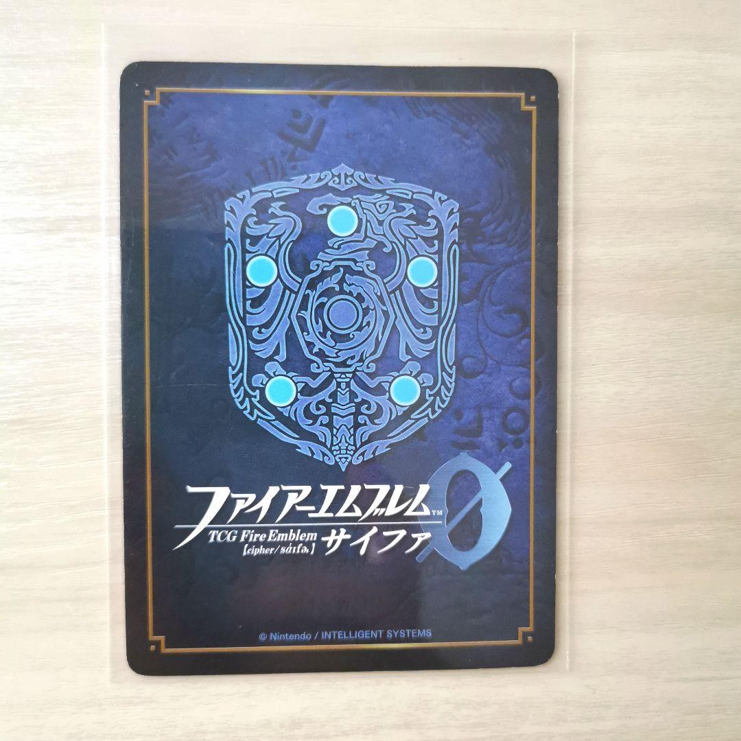 ファイアーエムブレム サイファ アベル プロモ