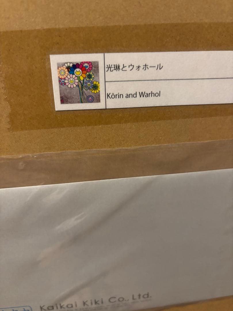 村上隆 光琳とウォホール ポスター ED300 直筆サイン入り