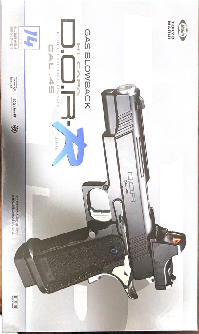 東京マルイ　ハイキャパD.O.R R ガスブローバックエアガン 14歳以上用