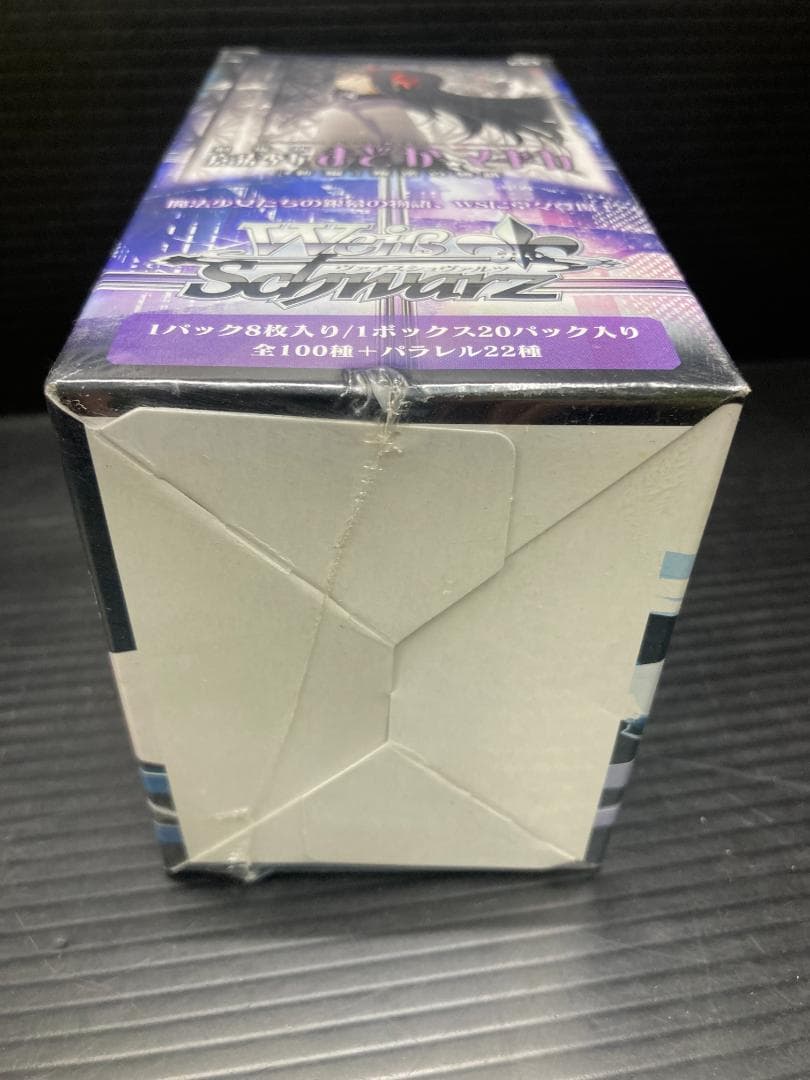 ヴァイスシュヴァルツ 劇場版 魔法少女まどか☆マギカ [新編] 叛逆の物語