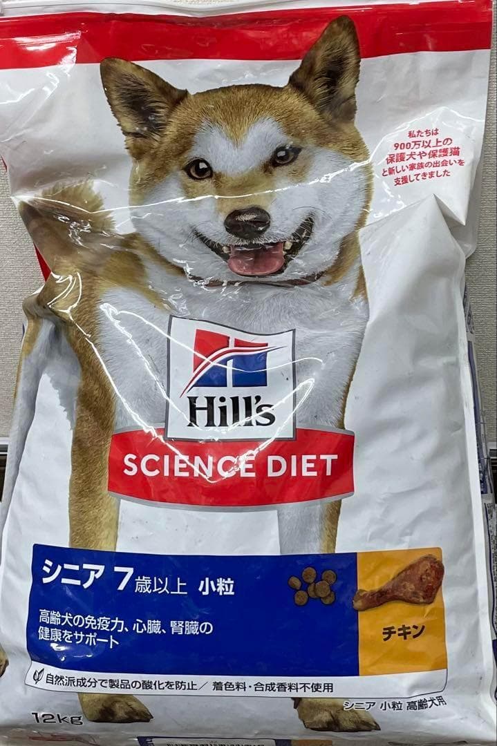 ヒルズ サイエンスダイエット ドッグフード シニア ライト 小粒 7歳以上