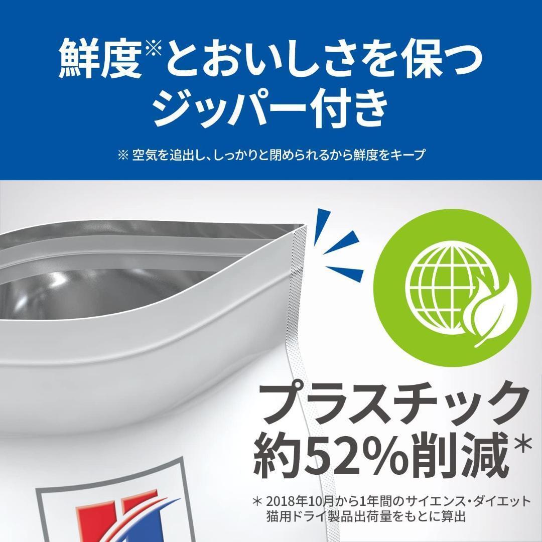 ヒルズ サイエンスダイエット ドッグフード シニア ライト 小粒 7歳以上