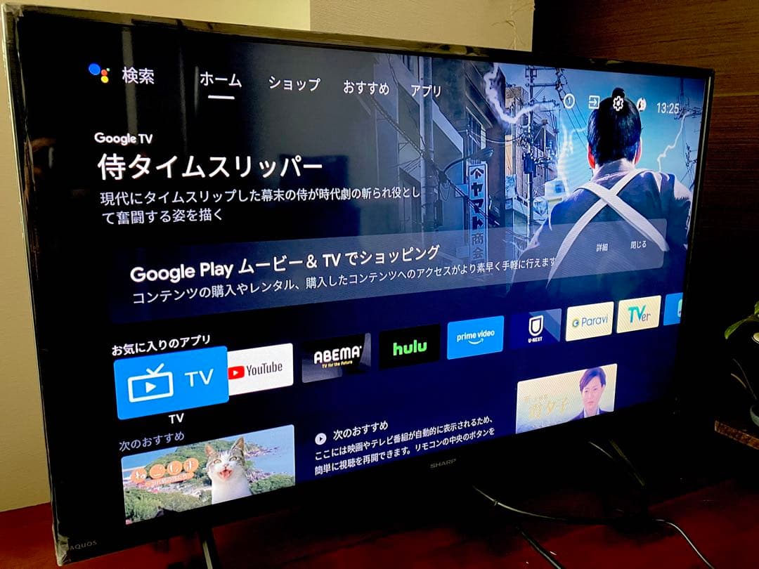 美品SHARP 32インチ液晶テレビ 2T-C32EF1