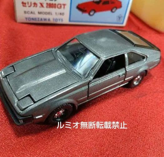 トヨタセリカXX2800GT(1/40スケール)ダイヤペット