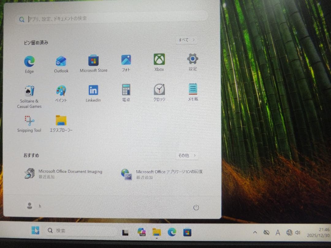 (1643) 秒速起動SSD500G一体型 HP 600G2 i5 8G