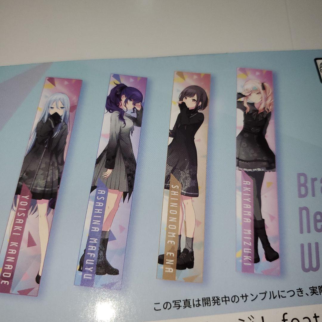 プロセカ　マフラータオル　ワンダショ　ニーゴ