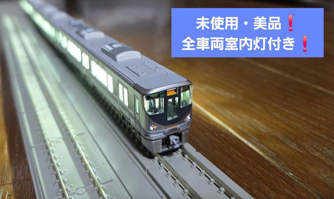 Yu.さま専用❗️ 225系6000番台 丹波路快速