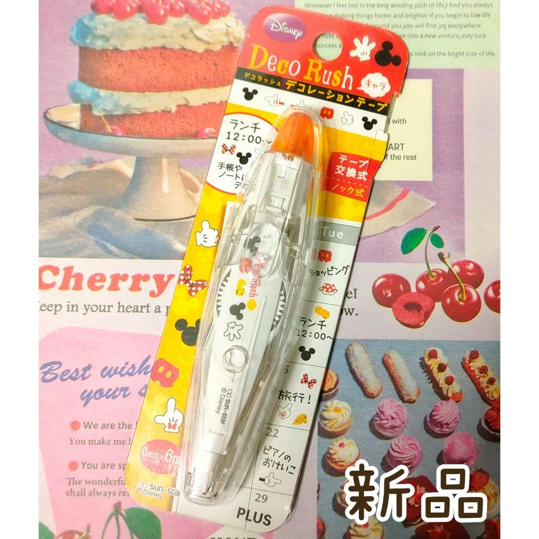 新品 デコラッシュ ディズニー Disney デコレーションテープ ミッキー