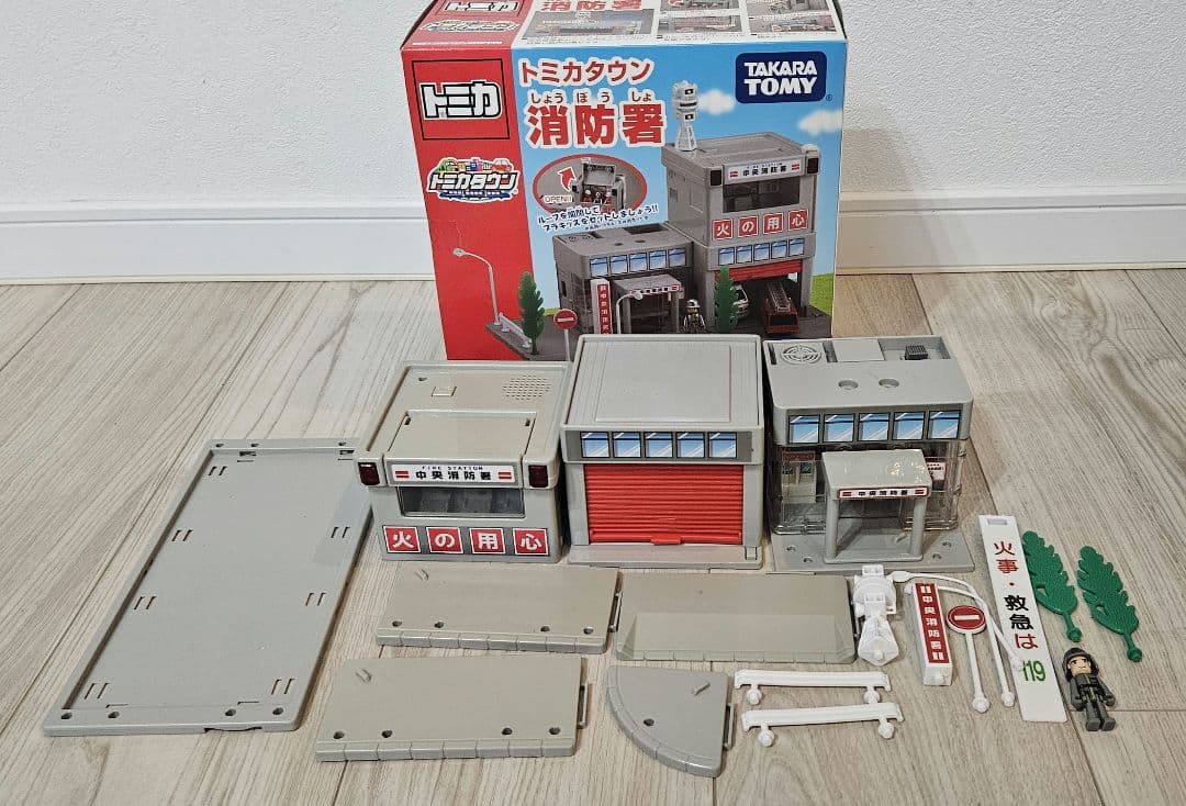 トミカタウン　7個セット　まとめ売り　廃盤　　レア　欠品無し