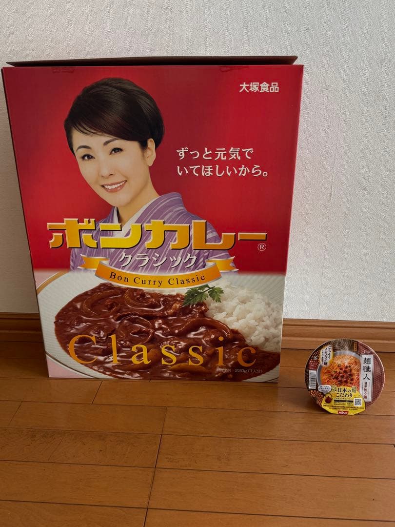 アンティーク　ボンカレー　1992年物　松坂慶子さん