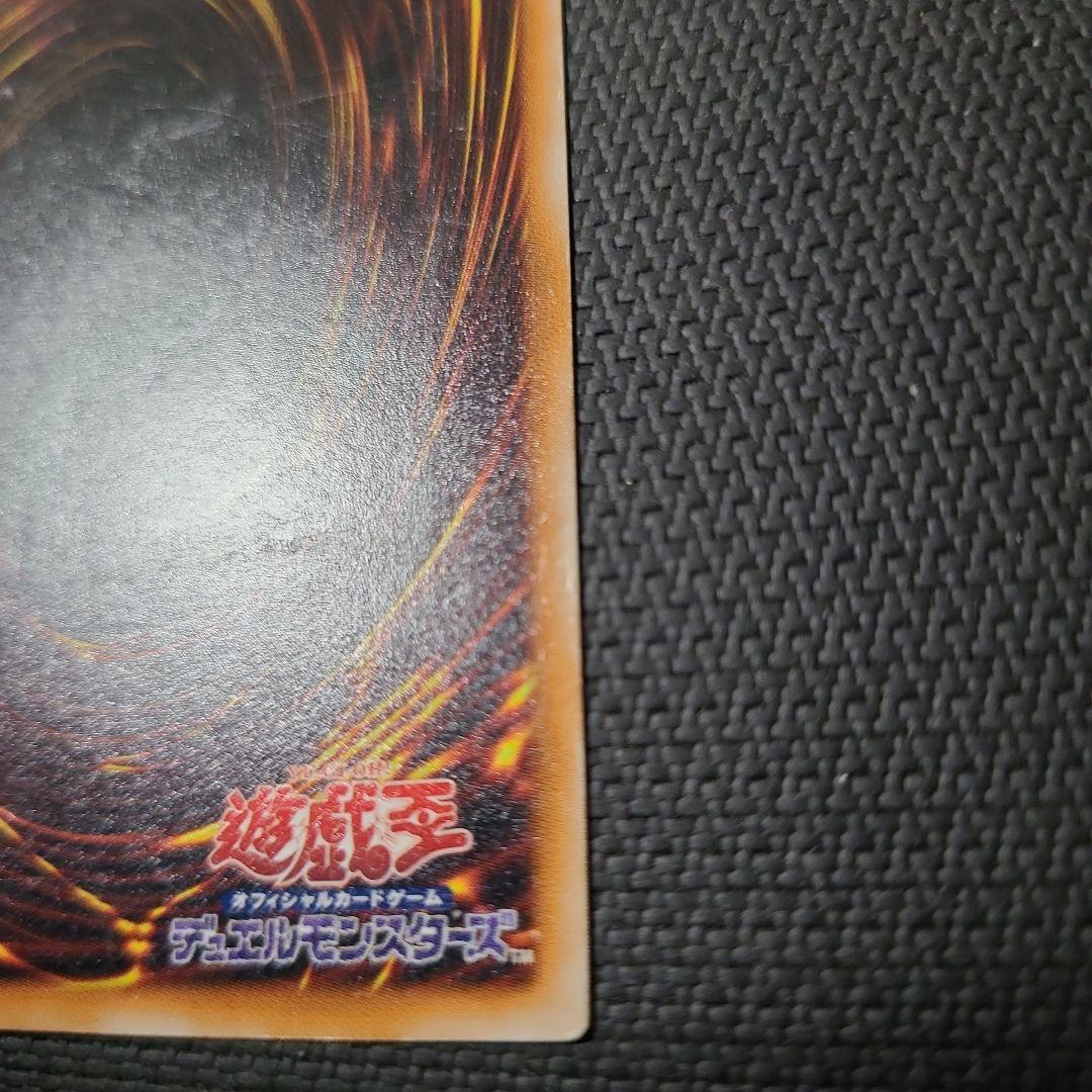 【値下げ8/18まで】遊戯王 真紅眼の黒竜 レリーフ