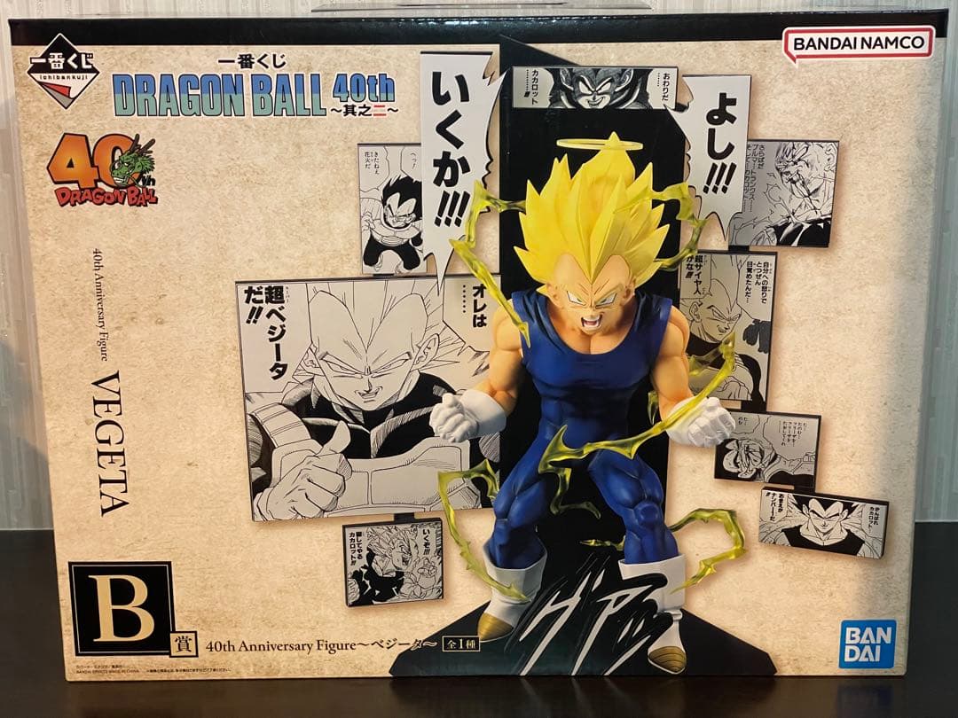 一番くじ DRAGON BALL 40th ～其之二～ B賞 E賞 その他