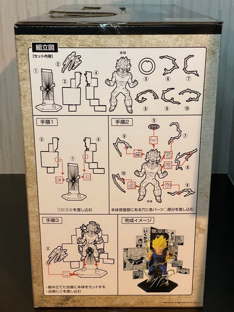 一番くじ DRAGON BALL 40th ～其之二～ B賞 E賞 その他