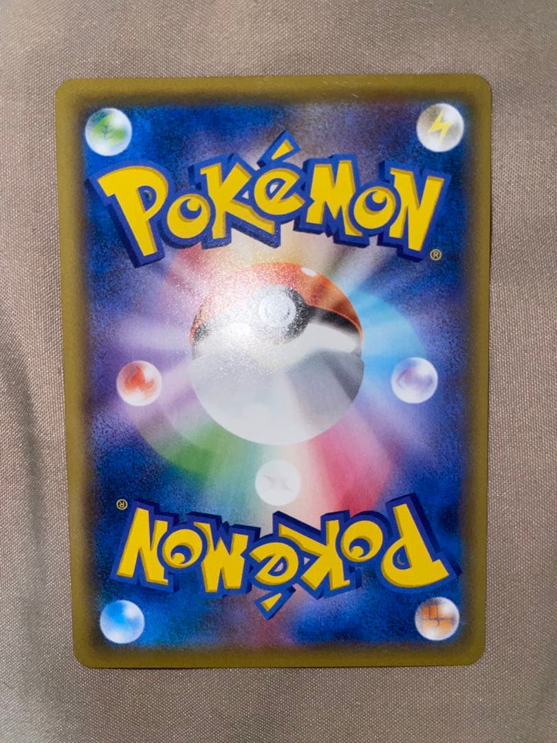 ヨ*読様 【傷あり】　メガリザードンX ex SAR アセロラの予感SR