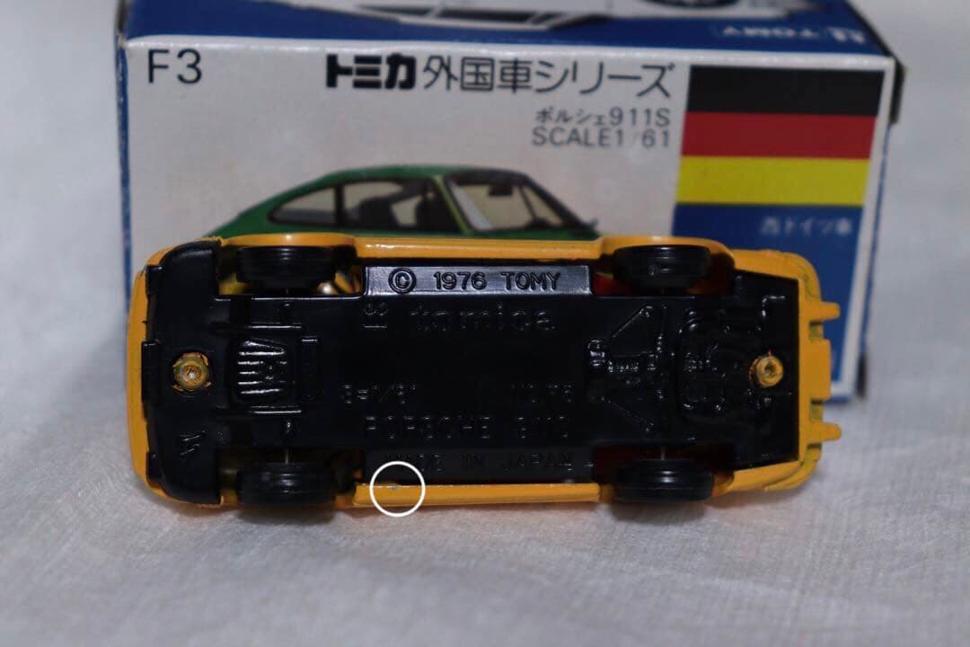 日本製　トミカ　外国車シリーズ　ポルシェ　911S F3 西ドイツ車