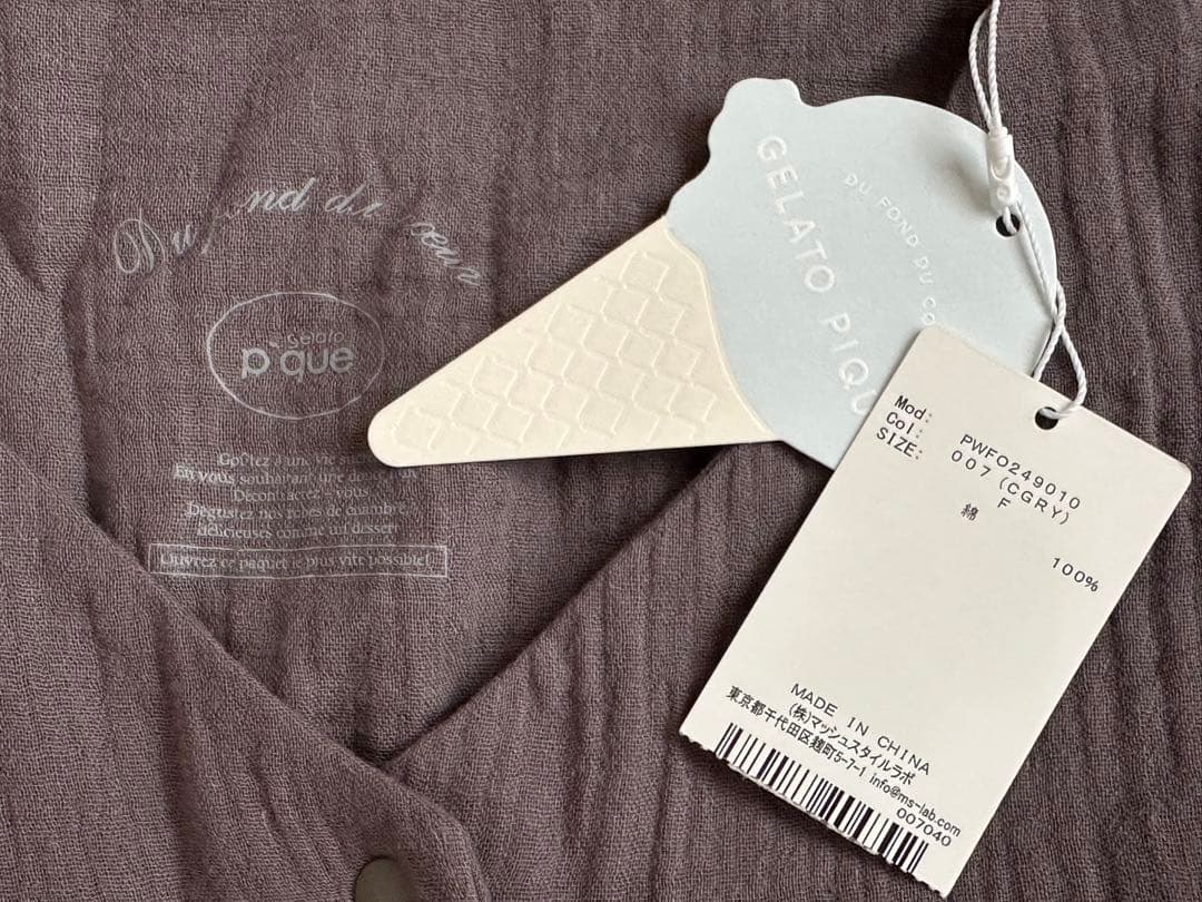 ジェラートピケ　マタニティ　ワンピース　グレー