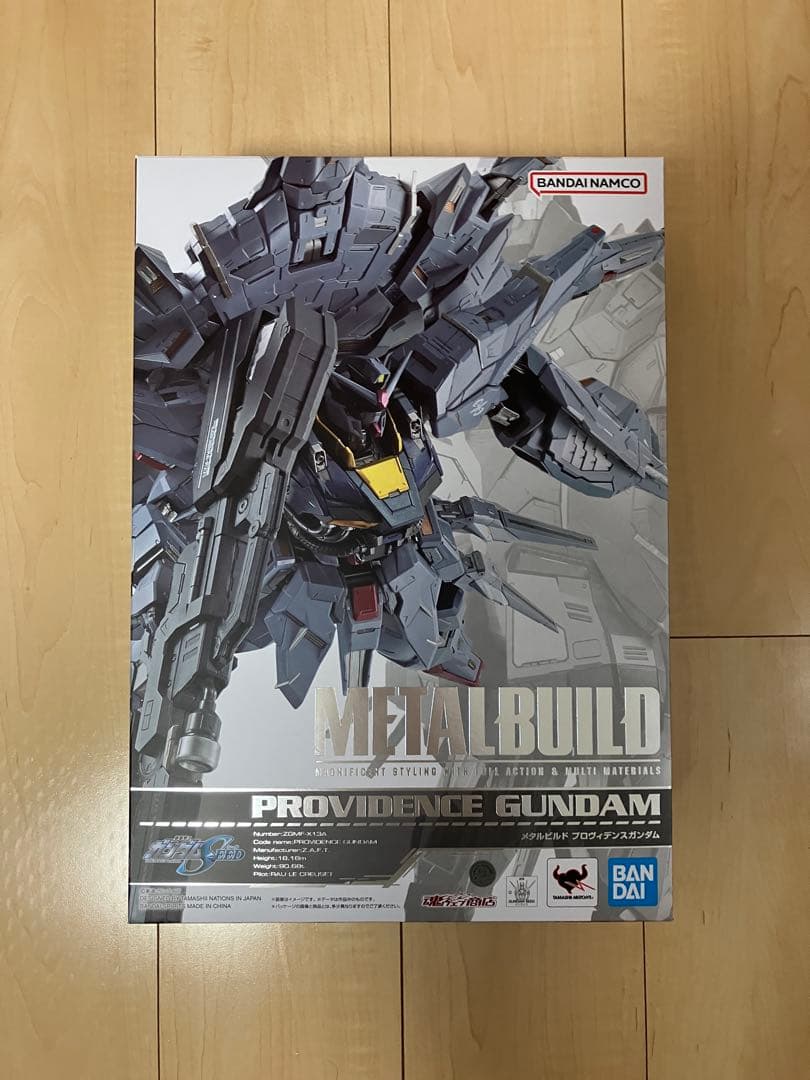L BUILDプロヴィデンスガンダム