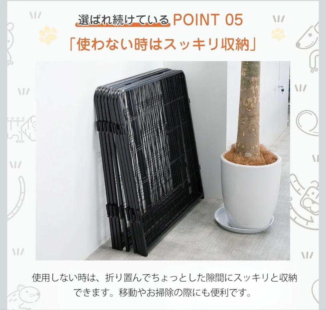 ペットサークル 中大型犬用 スチール製 犬 ケージ 犬用フェンス コンパクト