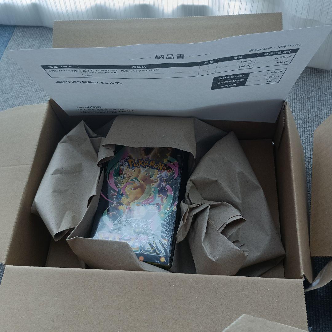 スペシャルBOX ポケモンセンター ヒロシマ　トウホク　メガドリームex　セット