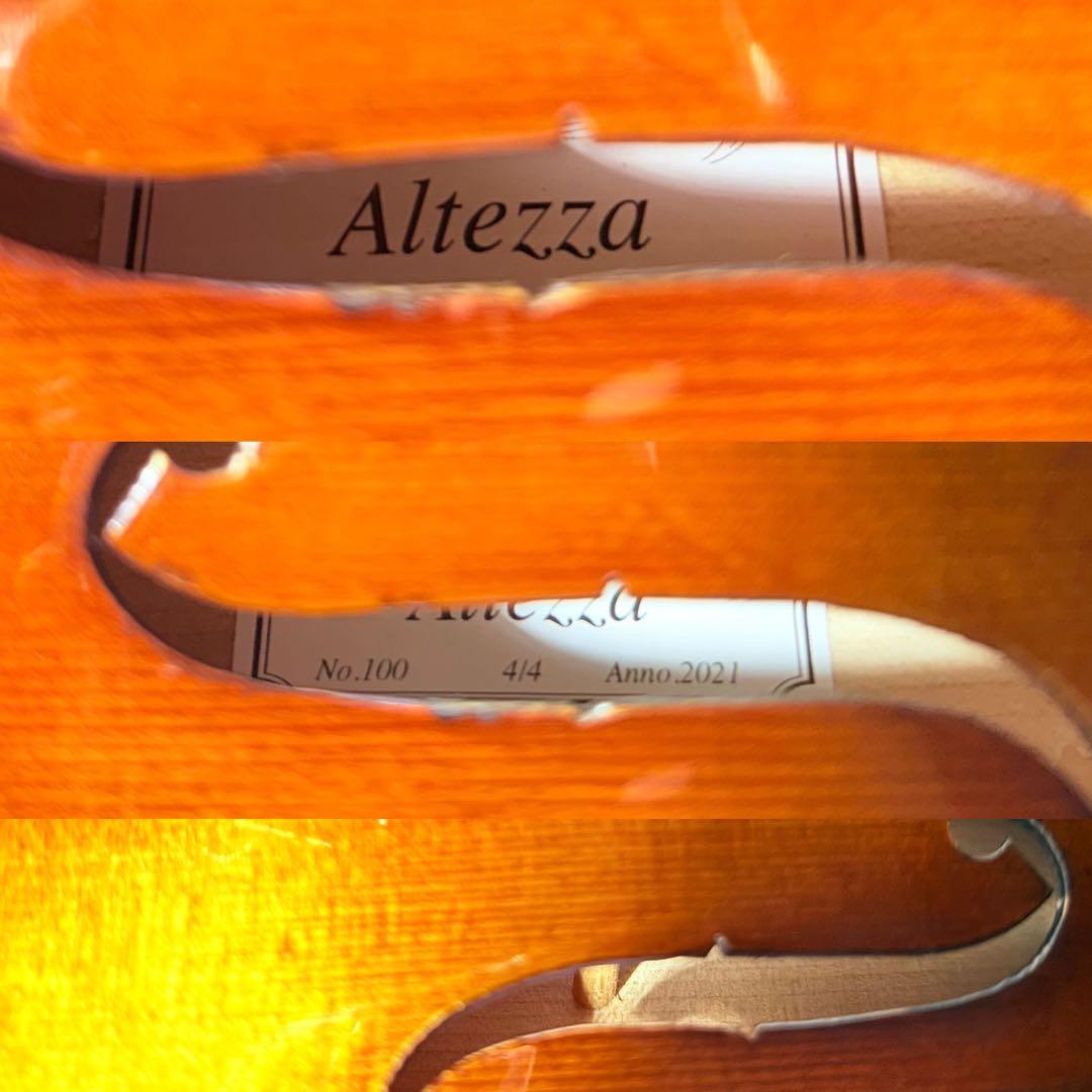 【調整美品】  Altezza No.100 4/4 2021年製 バイオリン
