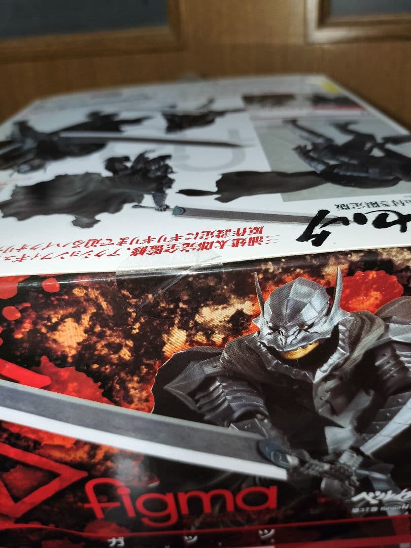 ベルセルク 第37巻 限定 figma ガッツ 狂戦士の甲冑ver. 046