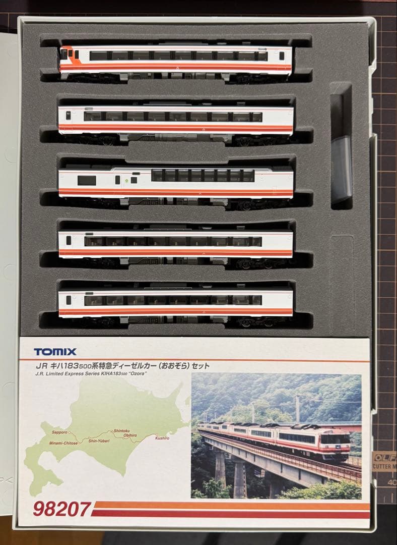 TOMIX 98207 キハ183-500系 特急気動車（おおぞら）7両セット